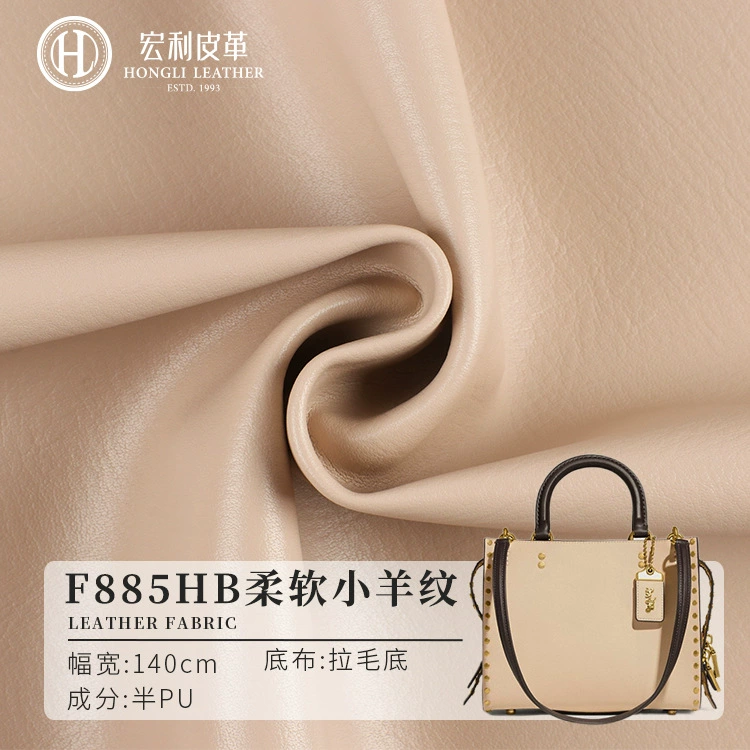 F885HB в наличии оптом супер мягкая кожа ягненка ткань серая половина Pu мелкозернистая матовая Нижняя кожа искусственная кожа