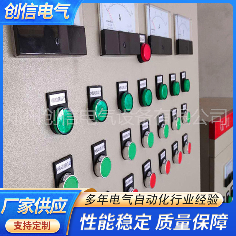 厂家供应 郑州起动柜 成套电气控制柜启动柜 45kw星三角起动柜