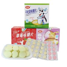 一盒20板干吃奶片奶味糖片儿童零食大礼包牛奶片糖果批发小卖铺