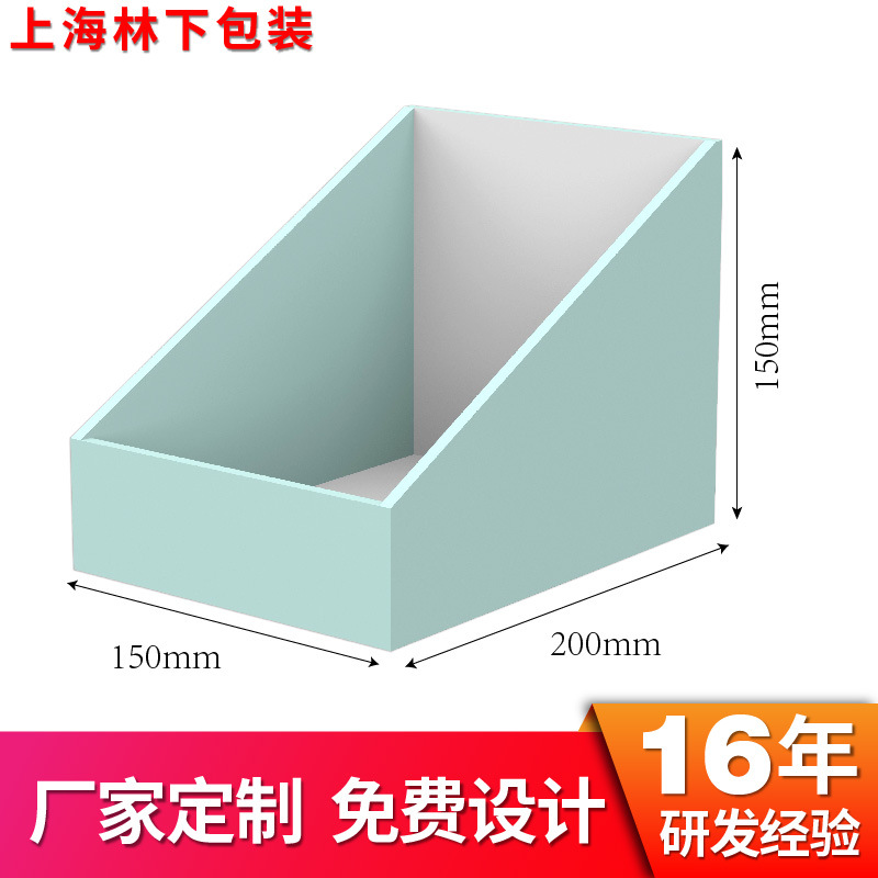 厂家现货面膜收纳盒化妆品陈列盒多功能展示盒日用品纸台架一件拿