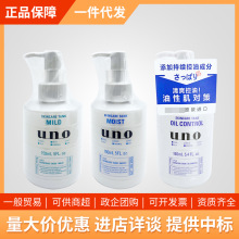 �ձ�UNO���Z��ʿ�����aˮ���w�静�w˪ ����һ��Һ150ml