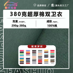 �Ӻ�380��ȫ���p�l�²�����ëȦ�����~�[���ﶬ�l�����bᘿ�����