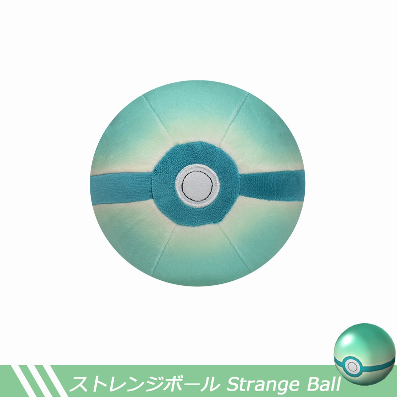 5寸12cm中号红蓝紫黑色精灵球大师球黑暗球高级球究极球毛绒公仔|undefined