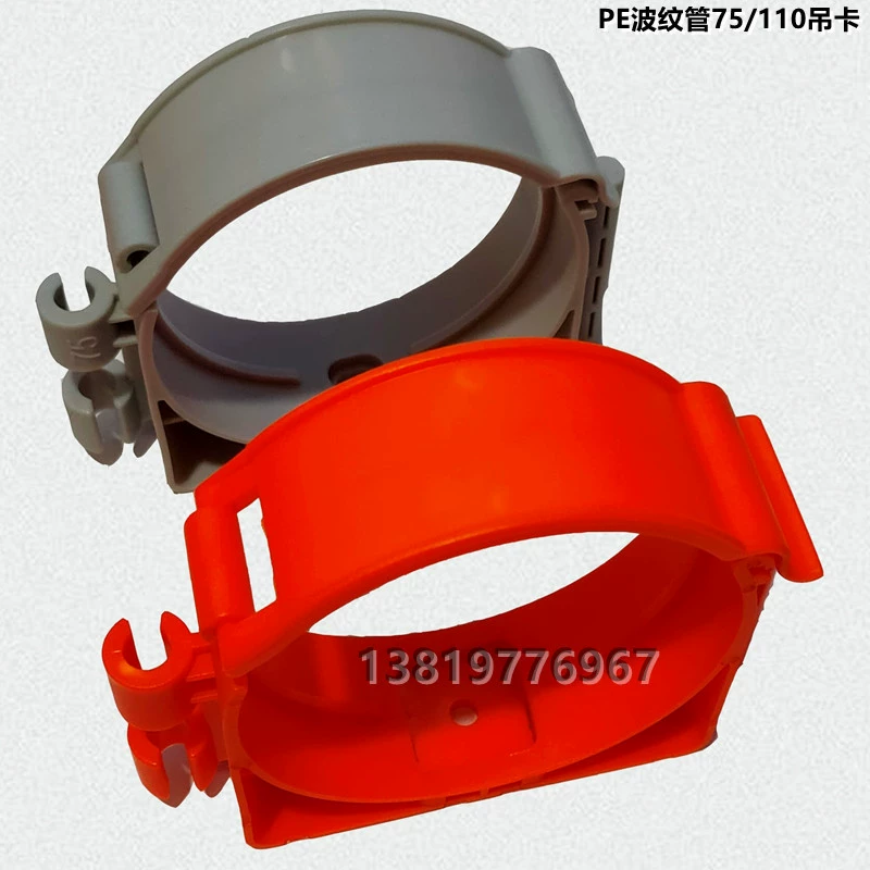 Свежий воздух системы аксессуары трубы PE фиксации трубы пряжки Лифт 75/110 карты легко пряжки U-типа сплайсинга карты