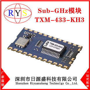Brand new original TXM-433-KH3 【KH3 RF Transmitter w/ encoder 433MHz]