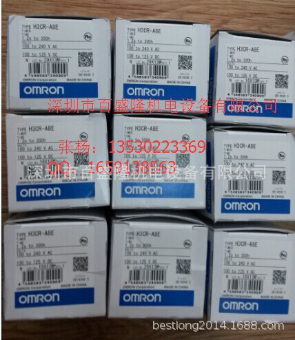 现货 供应原装全新正品欧姆龙 OMRON H3CR-HBL 可议价