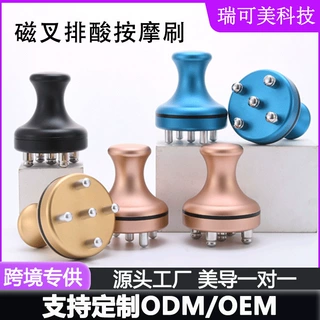 新品强磁淋巴疏通磁疗经络刷背部颈椎全身按摩棒美容院专用按摩刷