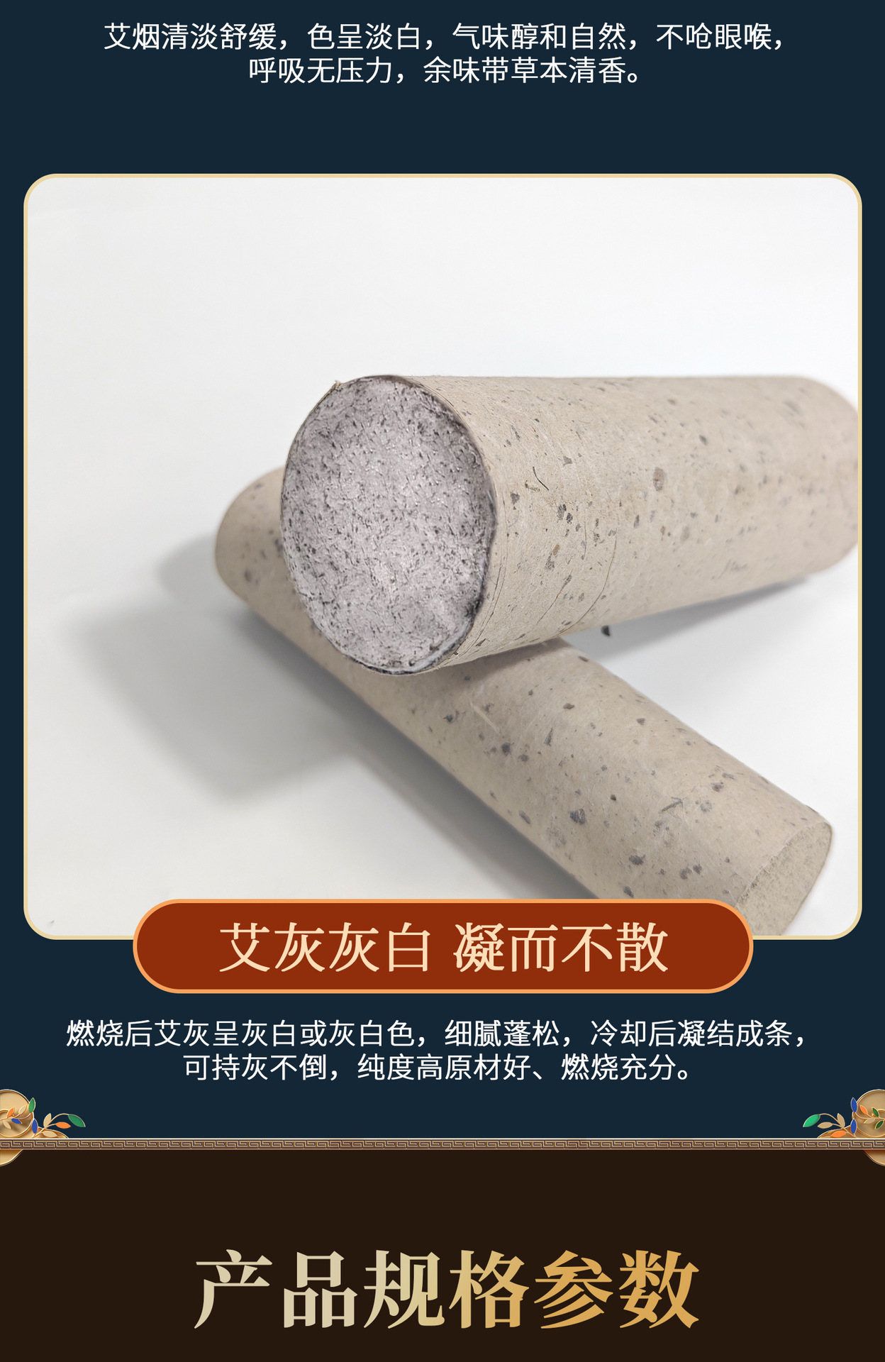 Large Moxa Stick 8cm Qiai Moxibustion Bar 3 Year Aged Mugwort for Full Body Warming in use