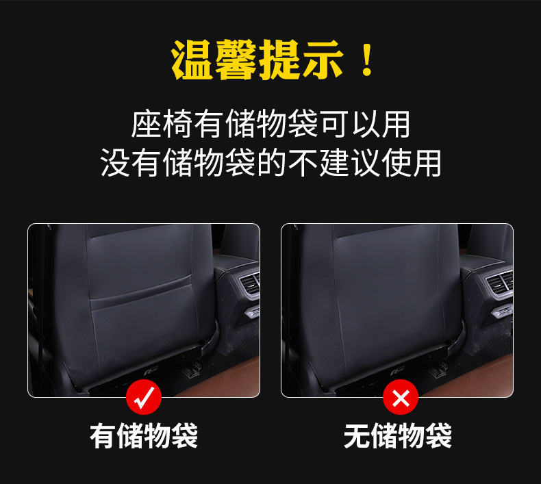 Car seat back universal anti-kick pad child protection pad car supplies anti-dirty protection pad rear anti-wear