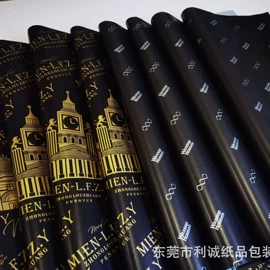 纸类印刷;拷贝纸;服装服饰包装