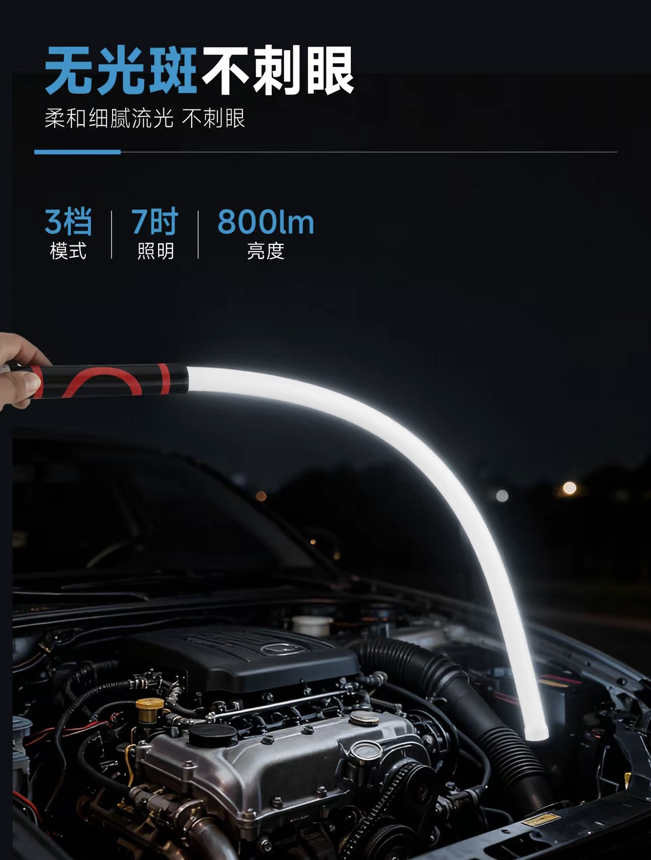 Cross-Border New Product: Bendable Mechanical Light, Portable Flashlight, Work Light, Bendable Led Flashlight Source