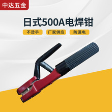 ���� ��ʽ500A�^����©��ֱ�늺��Q  ���C �����Q  ���ӹ���