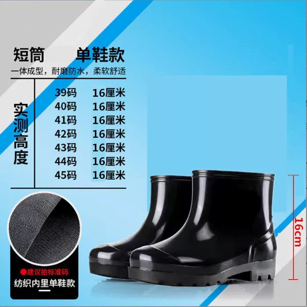 Thickened black low cylinder [no cotton cover]
