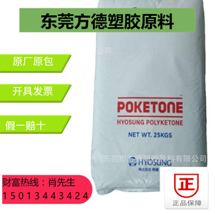 POK M330A �n������ ��������� �͛_�� ��ͪ��֬ ����þ�M630A