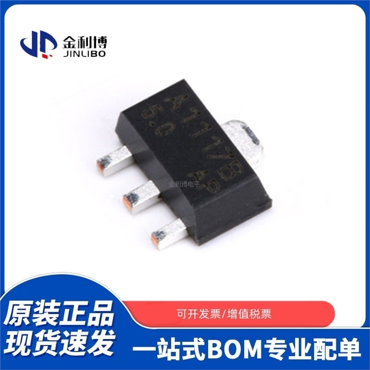全新原装CJA1117B-5.0 SOT-89 1A 5V 0.5W线性稳压电路芯片