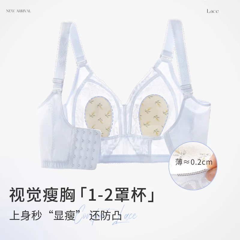 Sexy ultra thin underwear, supporting summer bra, plus size