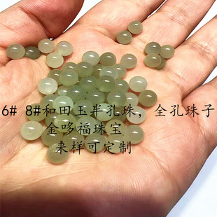 ��Ȼ�������ຣ�ϵ������6mm8mm�A���ȫ��ɢ�鴮��ˮɫDIY���
