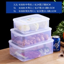 �����ռ{�����ϱ��r��͸�����w�ݲ˺�ʳƷ�����ײ��ܷ��΢���t��