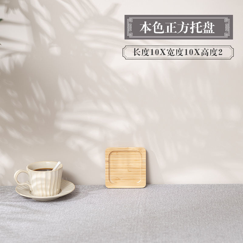 日式木质托盘长方形竹托盘家用木头盘子木制茶水杯盘北欧式放茶杯|undefined