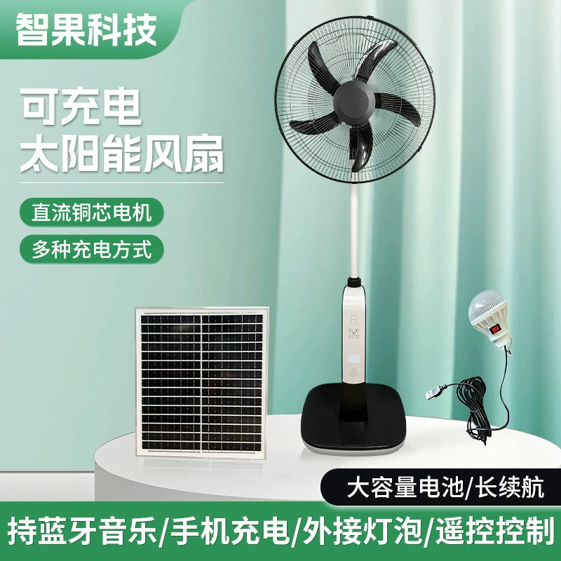 Вентилятор на солнечной энергии с перезаряжаемой батареей большой емкости, напольный вентилятор, музыка через Bluetooth, бесщеточный двигатель, энергосбережение 16inch