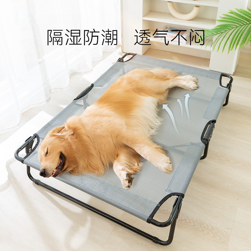 Gray simple sin instalación cama de marcha de perros grandes cabello dorado transpirable gran espacio cama de perros cama de perros mascotas cama de marcha de perros