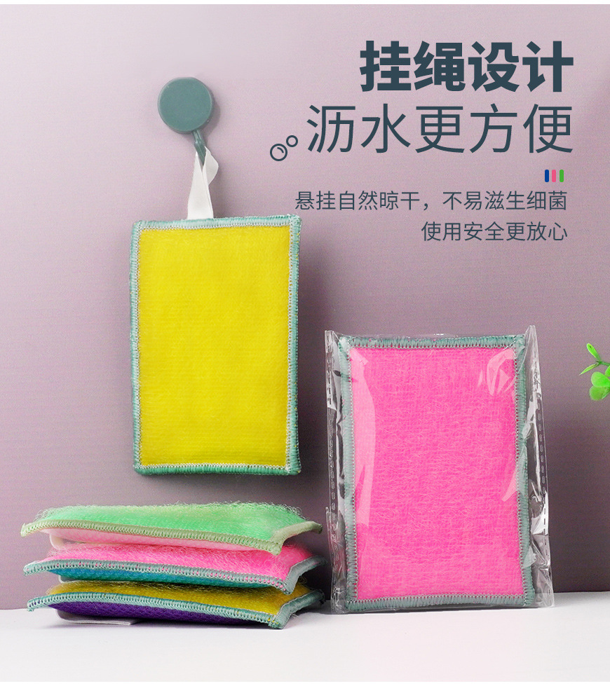 双面网眼小拉毛海绵擦-详情_09.jpg