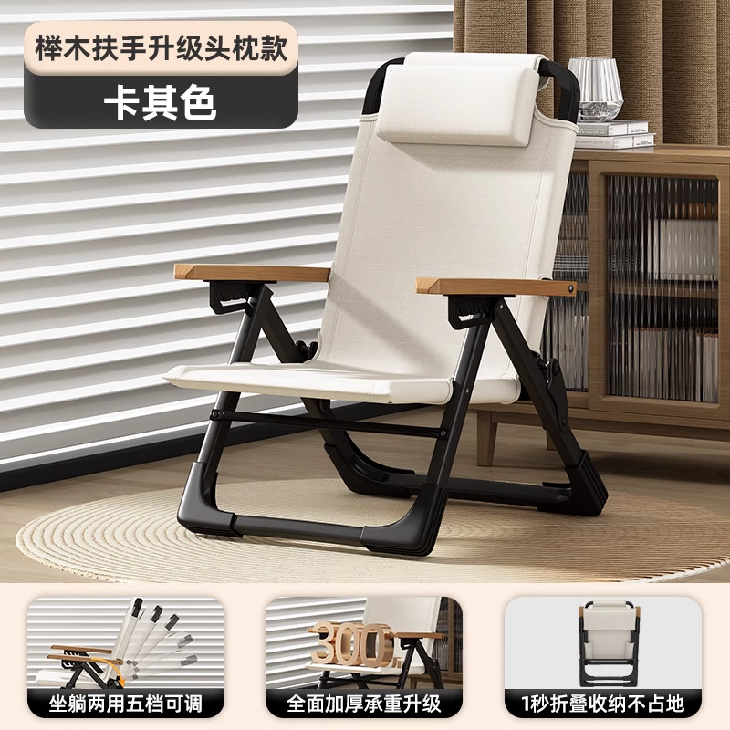 Silla reclinable, silla plegable, pausa para el almuerzo, hogar, ocio, silla perezosa, silla con balcón, silla portátil para perros de mar, taburete de pesca en la playa