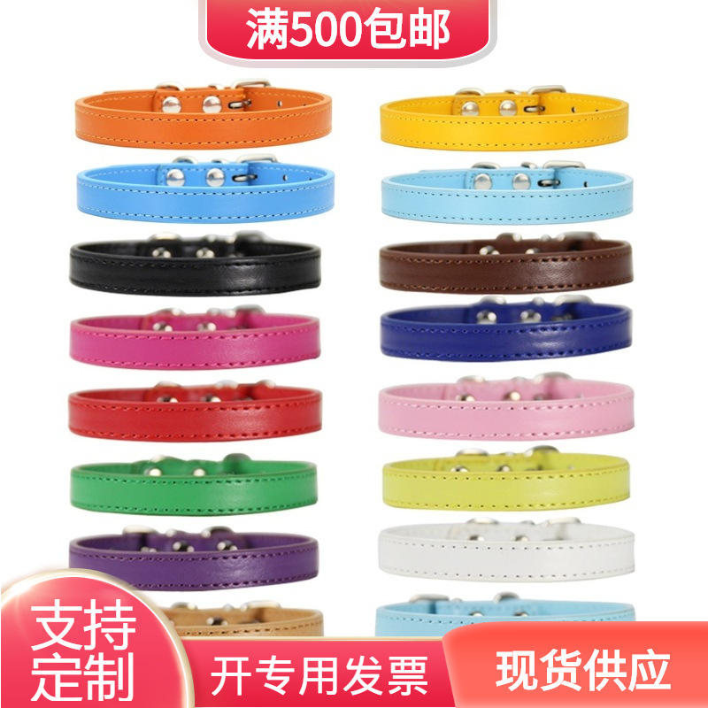 宠物脖圈猫狗防走丢项圈牵引绳猫围圈脖圈狗狗项链反光圣诞节装饰|ru