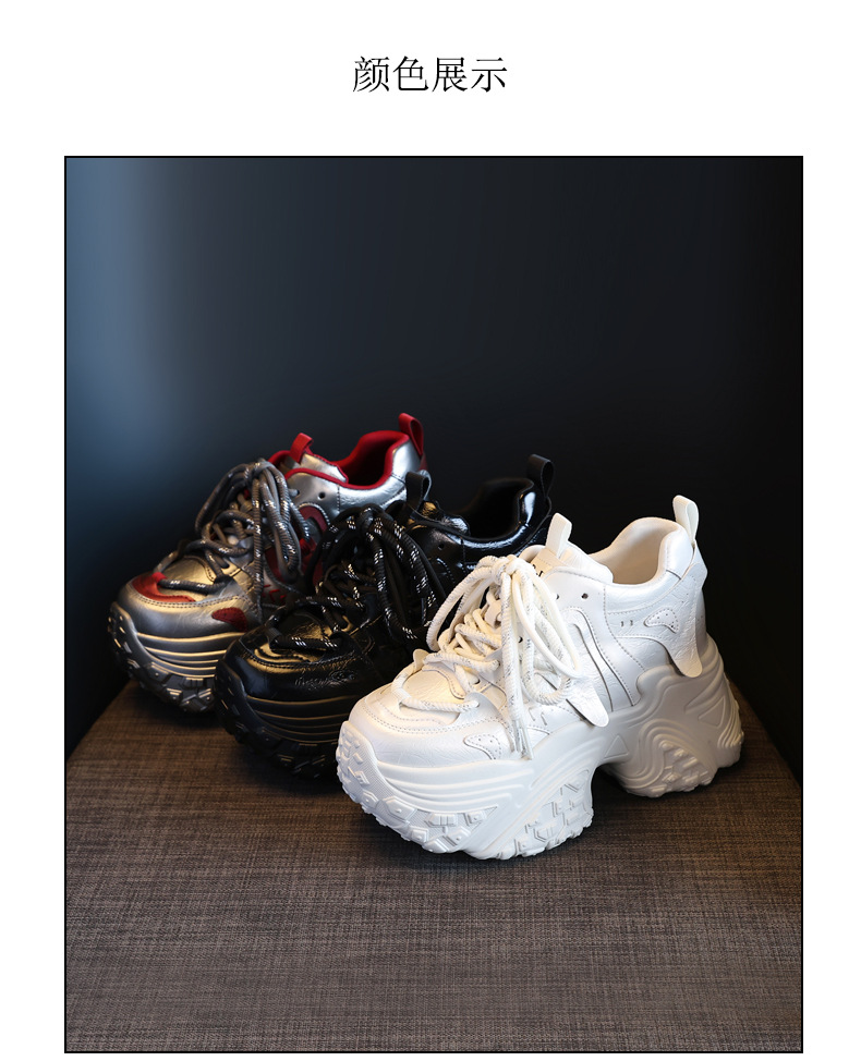 Giày sneaker nữ đế dày độn cao bên trong, phong cách thể thao thường ngày — Màu be chi tiết 21