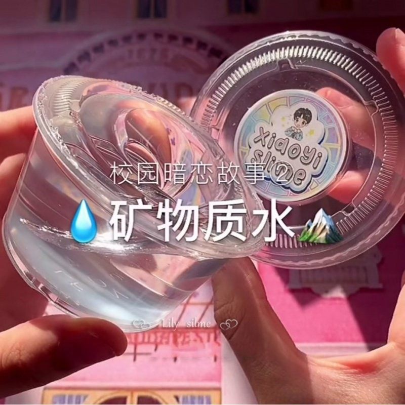 unreadable