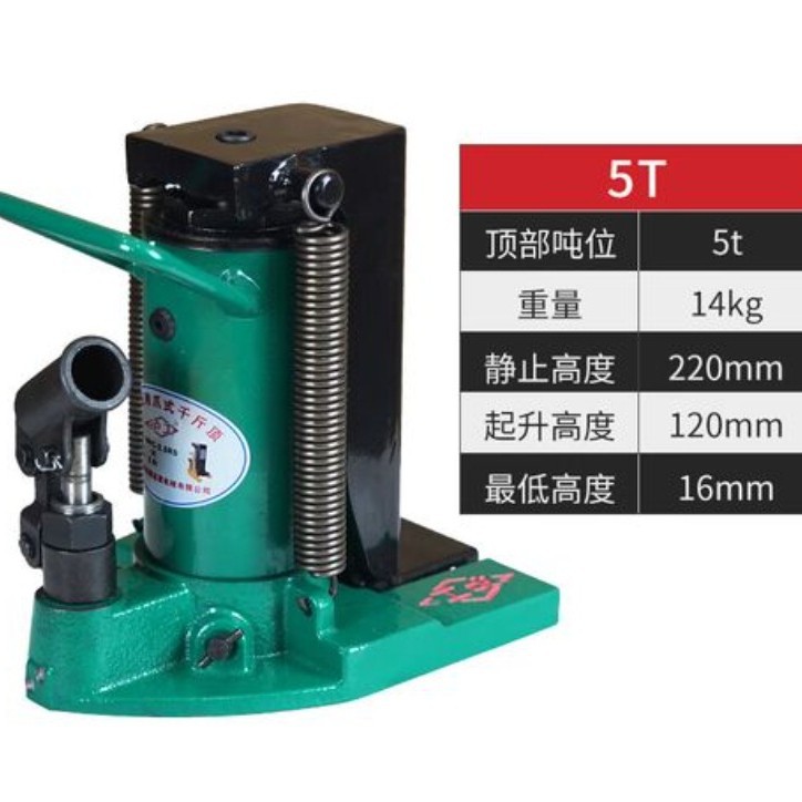 Gato de garra de 5T Gato de elevación manual hidráulico Herramienta de elevación de techo Máquina de elevación hidráulica Gato de posición baja