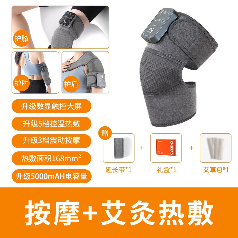 クロスボーダー膝マッサージ器電気加熱膝保護マッサージ器保温老寒脚熱敷関節痛理学療法神器|undefined