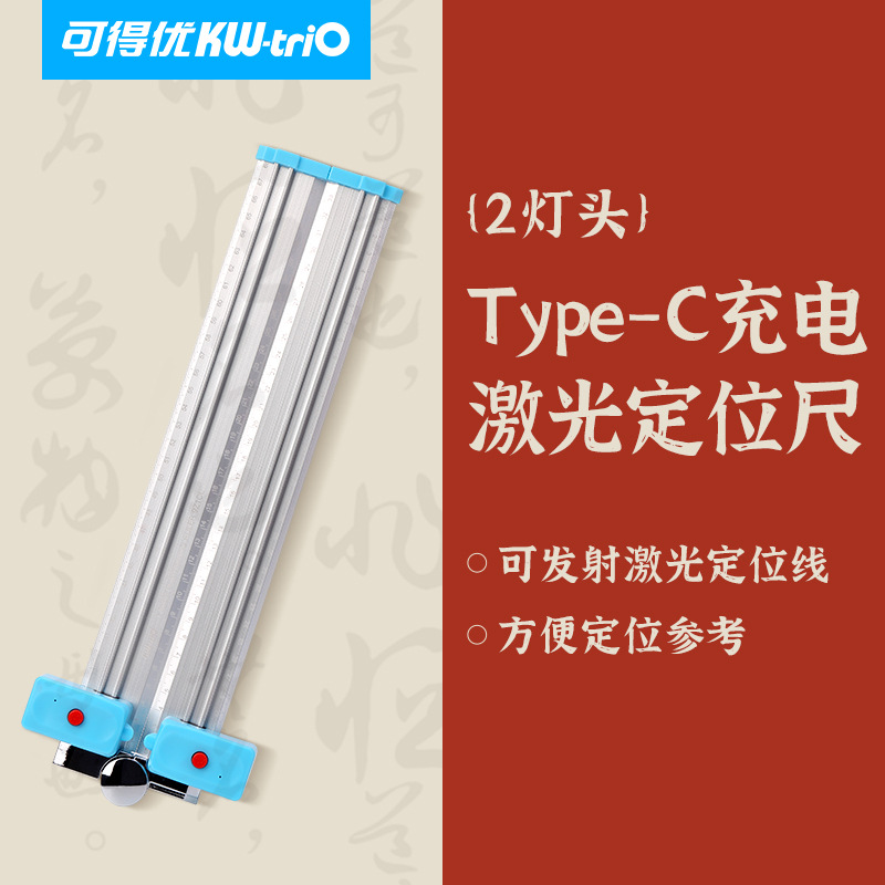 Kedeyou pincel de escritura escala práctica regla de caligrafía de metal regla de posicionamiento láser refractor