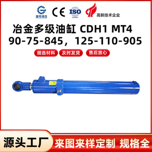 ұ��༉�͸� CDH1 MT4  90-75-845��125-110-905