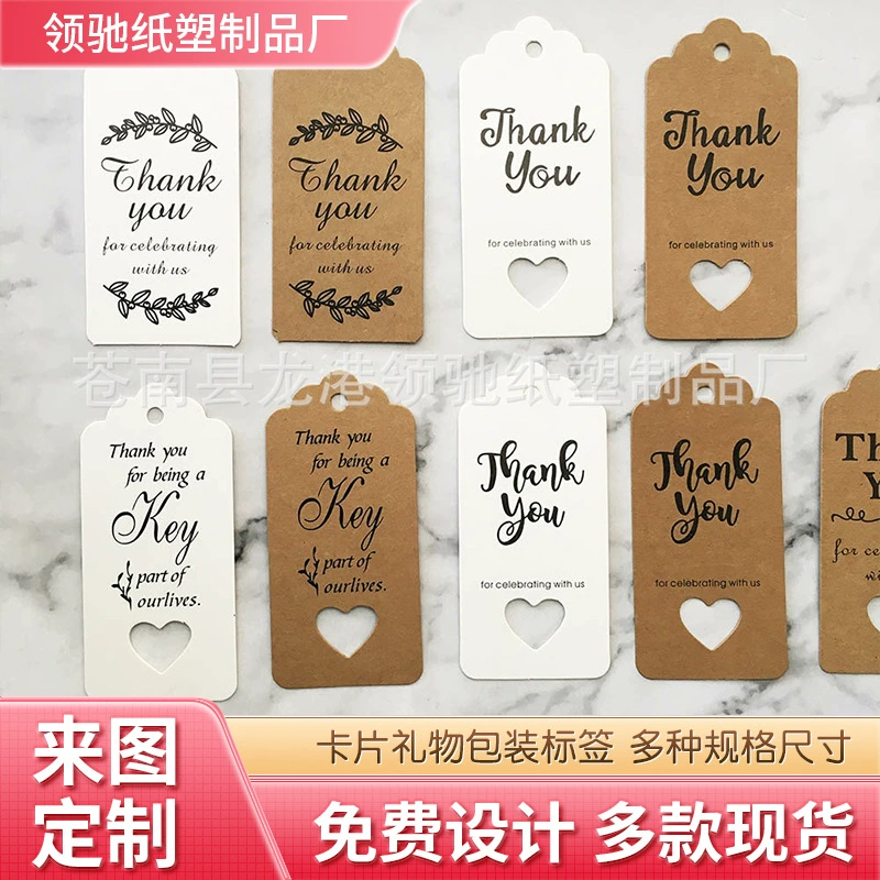 Amazon Горячая спасибо бирка крафт-бумага карта Вечеринка Свадебное приглашение 100 шт.30 м веревка