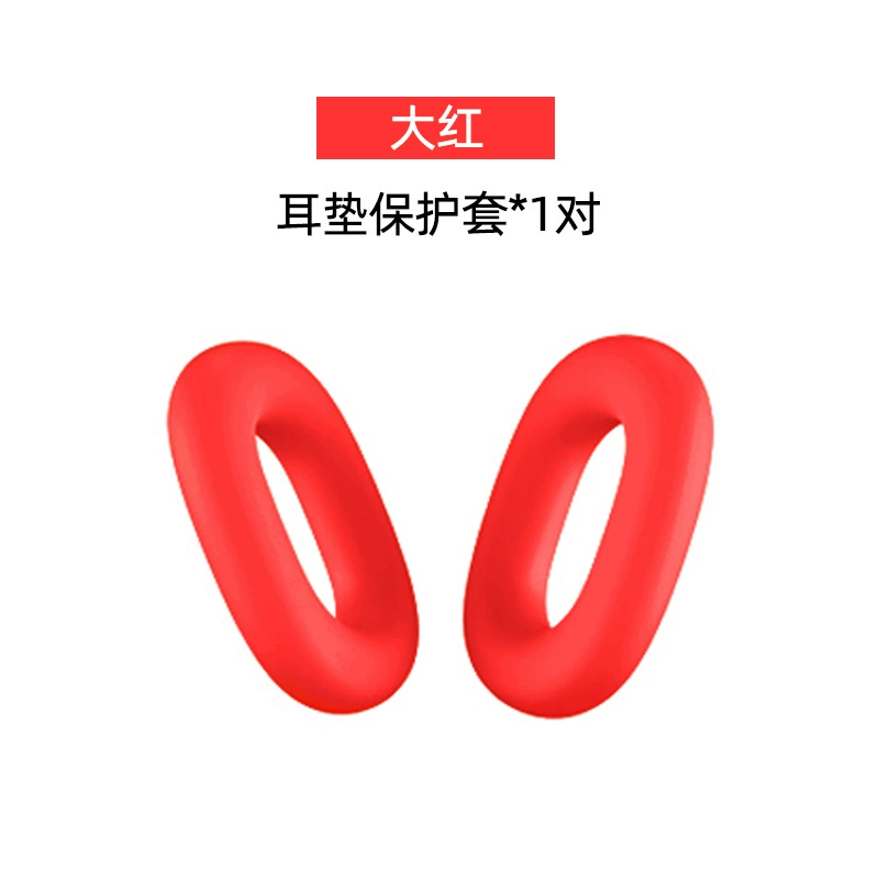 TPU прозрачный чехол для AirPods Max с крышкой на луче защиты, универсальные цвета