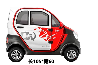 Curtain, Mosquito-Proof Screen Window, Enclosed: Automobile anti-insect net - long-two-doors