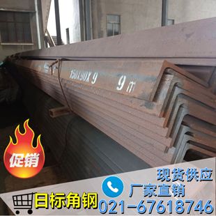 �F؛���150*75*7   ���| Q355B  Q345B �՘˽��125x75