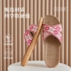 TY701 Rose Red