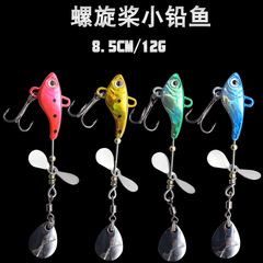 Factory wholesale 9cm/12g lead head hook droplet spinning glow lure fishing bait Lure propeller lure