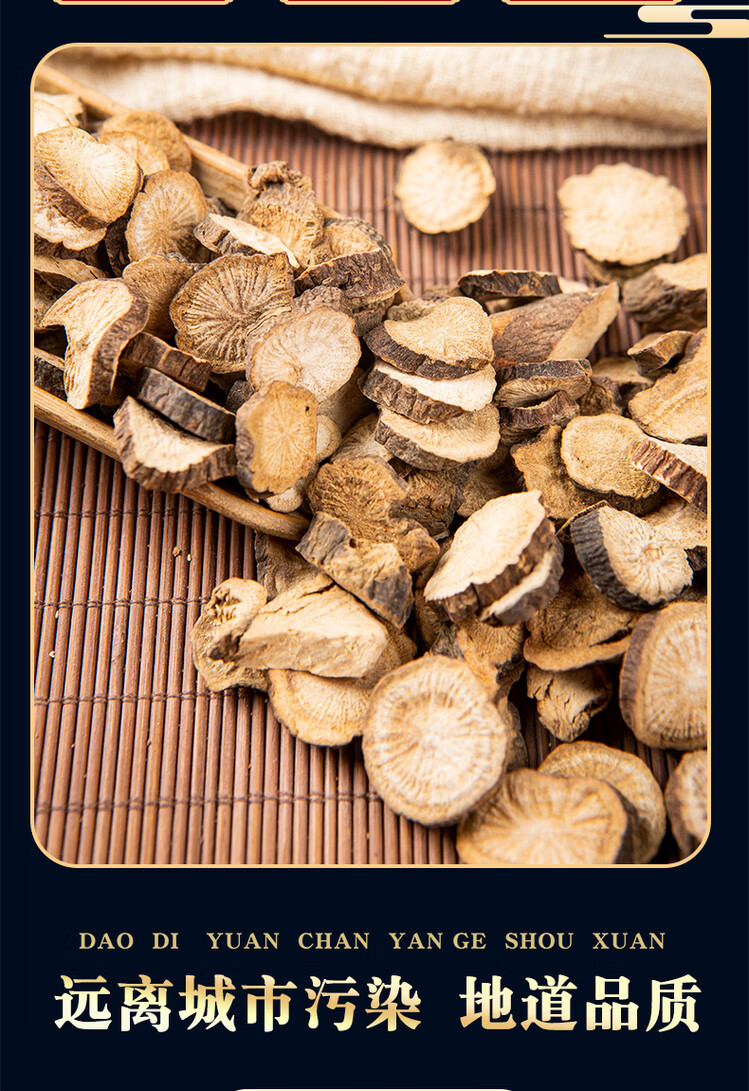 Red Peony Root Chi Shao 500g Dried Paeonia lactiflora Root Slices for TCM Decoction and Herbal Tea key features