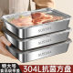 304 stainless steel fresh-keeping box square plate refrigerator storage box with lid barbecue dish fruit plate steamed fish grilled fish plate