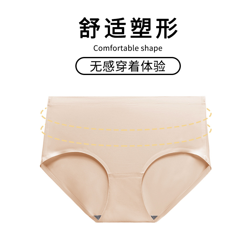 Color sólido simple cintura media chica verano ropa interior de seda de hielo cómodo transpirable delgado de una pieza escritos de las mujeres al por mayor