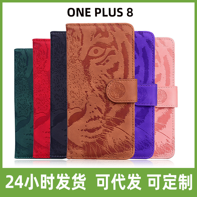 For ONE PLUS 8/ONE PLUS 8 Protective Case 1+8 PRO/ONE PLUS 8 PRO Embossed Flip Cover Leather Case For ONE PLUS 8/ONE PLUS 8 Protective Case 1+8 PRO/ONE PLUS 8 PRO Embossed Flip Cover Leather Case