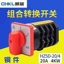 按钮开关;连接器;行程开关