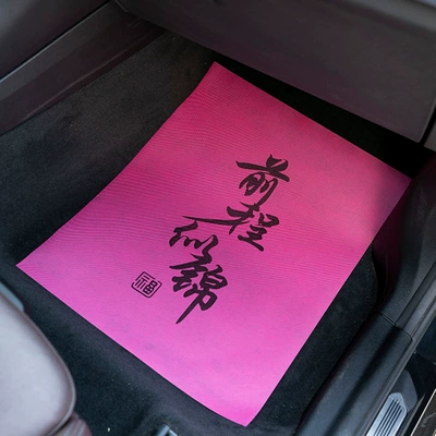 Shops, 50 Pieces, Guangzhou, Universal Foot Pad - 4253-enlarged-rose-red-50-sheets