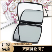 折叠镜子创意随身小镜子便携化妆镜双面补妆镜折叠翻盖镜子双面镜