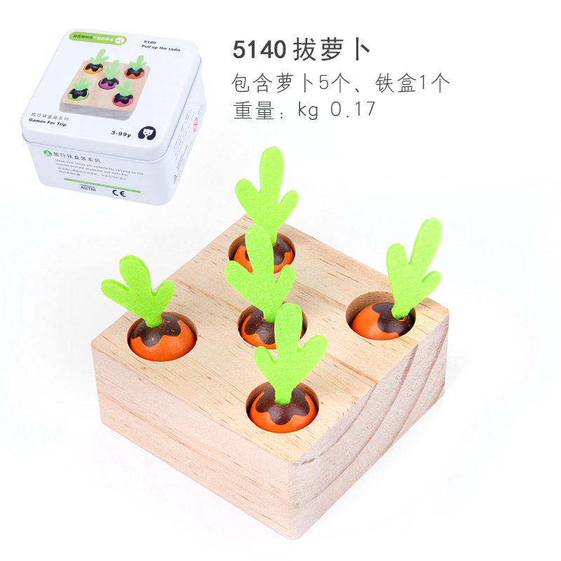 儿童益智早教智力开发积木玩具旅行铁盒木制彩虹塔手眼协调游戏