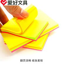 ����100�Ŵ���ӫ����±�������ɫֽ��ǩ��ǩ�칫����ѧ������ֽ