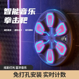 其他健身器材;健腹器;呼拉圈